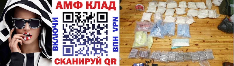 Amphetamine Розовый  Камень-на-Оби 