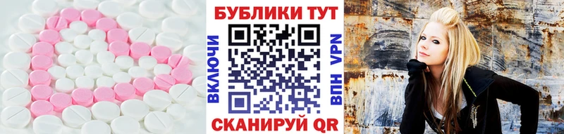 Экстази Punisher  Камень-на-Оби 