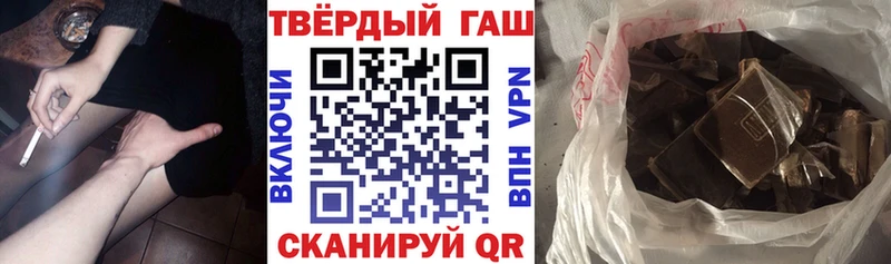 сайты даркнета наркотические препараты  Камень-на-Оби  ГАШ hashish 