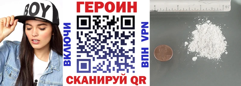Героин герыч  закладка  Камень-на-Оби 
