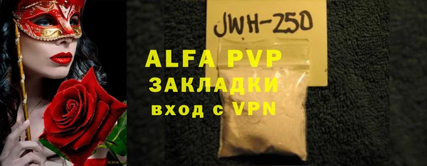 амф Приозерск