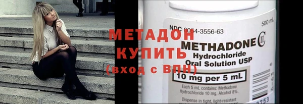 кокаин VHQ Протвино