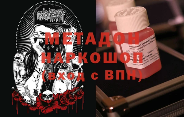 кокаин VHQ Протвино
