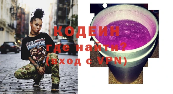 кокаин VHQ Протвино