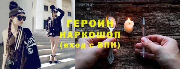 кокаин VHQ Протвино