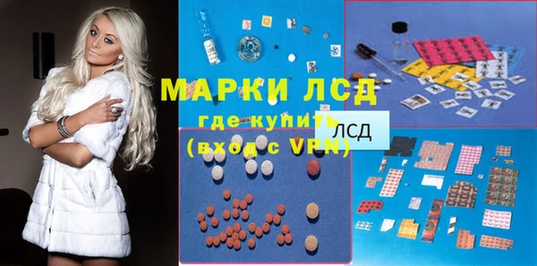 кокаин VHQ Протвино