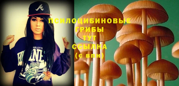 кокаин VHQ Протвино