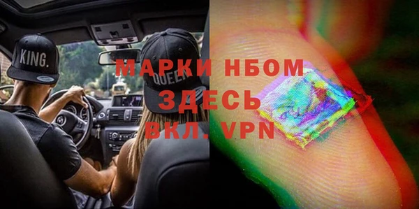 марки nbome Пролетарск