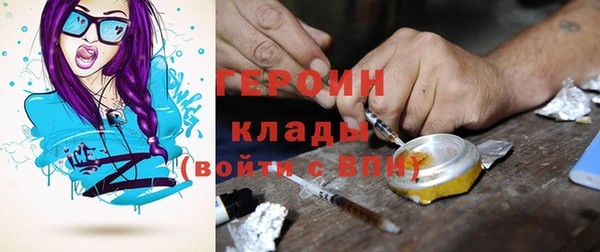 кокаин VHQ Протвино