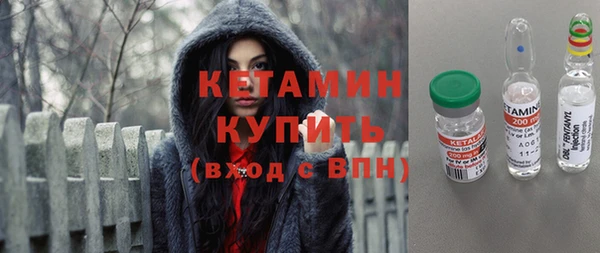 марки nbome Пролетарск