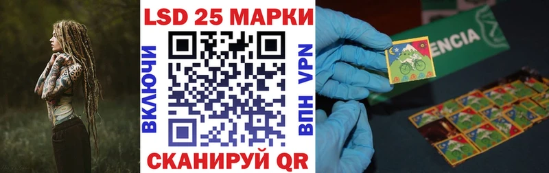 Марки 25I-NBOMe 1,5мг  Камень-на-Оби 